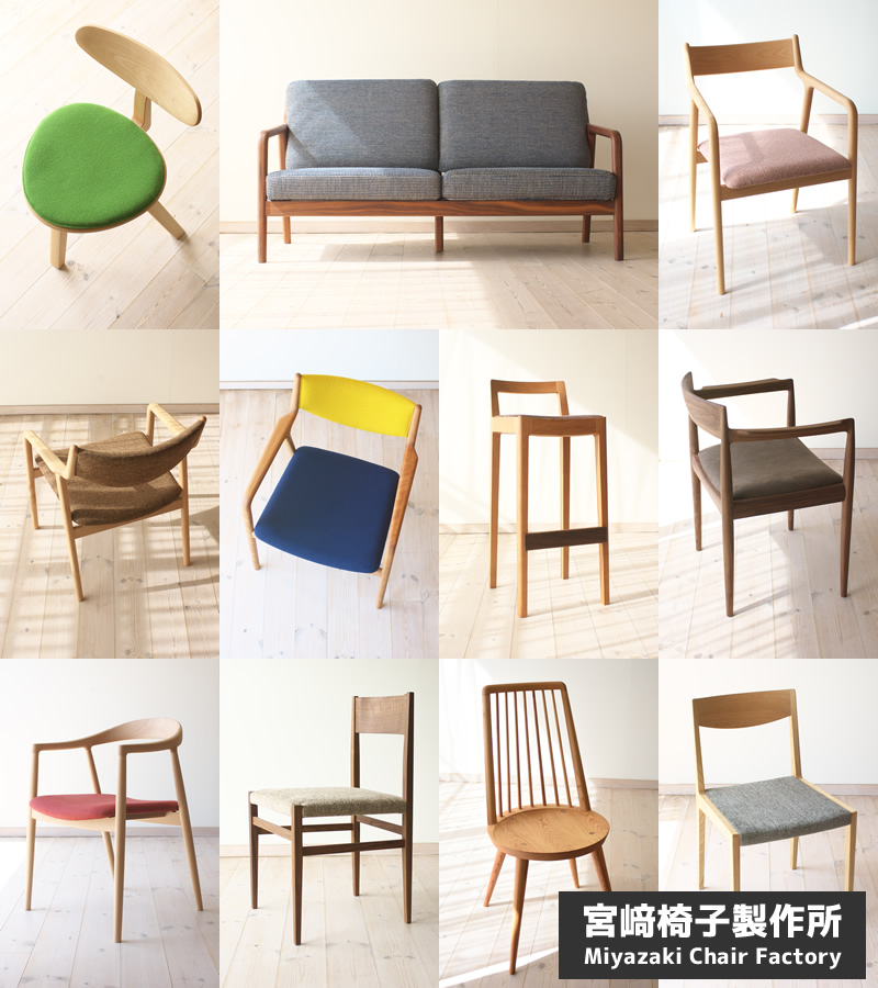 宮崎椅子製作所のページ、タイトル画像